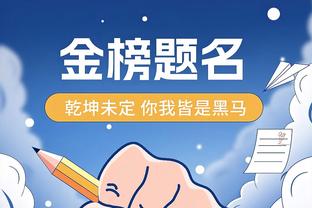 白给！王大雷解围踢中自家后卫！奥斯卡笑纳空门大礼7轮5球