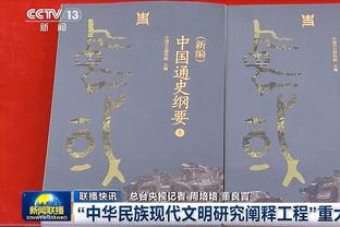 克林斯曼：韩国队目标夺亚洲杯冠军&2026世界杯4强！