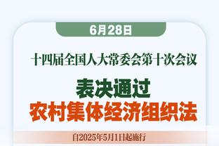 骑士主帅：当球队享受比赛&相互支持时 我们就能打出最佳表现