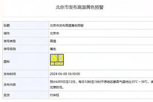 静待收汁？掘金外线略微失准 浓眉再次血C 湖人轻取13分领先