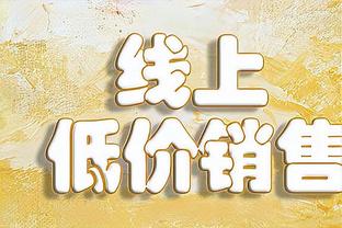 ?哈登生涯三分数破2900 NBA历史仅次库里&雷阿伦