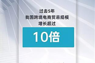 面对戈贝尔很强硬！小贾伦半场14中9高效拿到23分