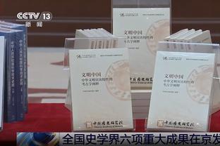 年度不败！美国女足今年14胜4平0负，打进36球仅失3球