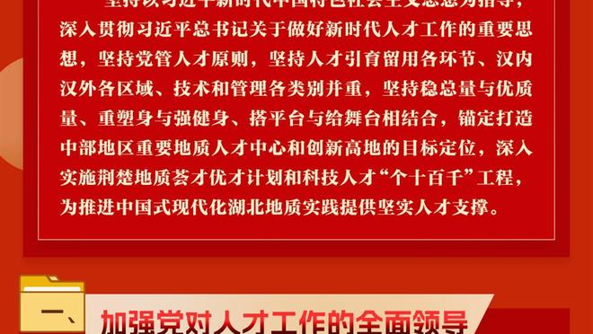 罗马诺：姆希塔良即将与国米续约至2025年，双方已达成口头协议