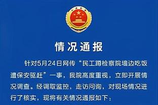 必威官方登录网页截图3