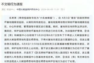 纯在梦游！金玟哉全场表现：漏人+送点+频频被打穿 评分全场最低