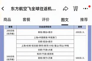 厄德高：我们的无球跑动是不可思议的，希望赢下之后的所有比赛