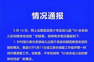 开云官网首页网址是多少啊截图2