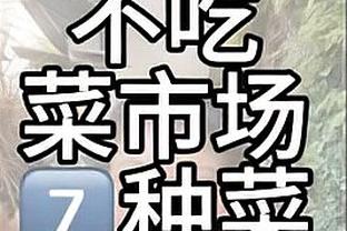 近23年切尔西在3月份的英超主场比赛已38场不败，战绩32胜6平