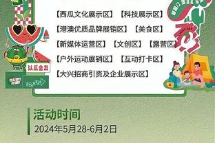 猛龙主帅：作为球队领袖我需要自省 我希望教练组和球员们也一样