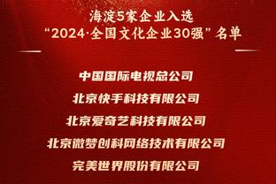 保罗：没有什么比上场比赛更好的了 尤其是和我们的球队一起