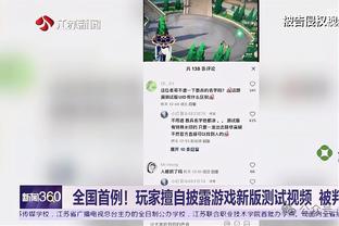 德拉富恩特：迪亚斯3月1日前选择了摩洛哥 并不是西足协的失败