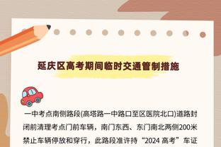 ?劳模！威少成快船本赛季唯一的全勤球员