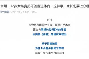 媒体人谈埃克萨姆：独行侠终于找到比尼利基纳靠谱n倍的卢卡保镖