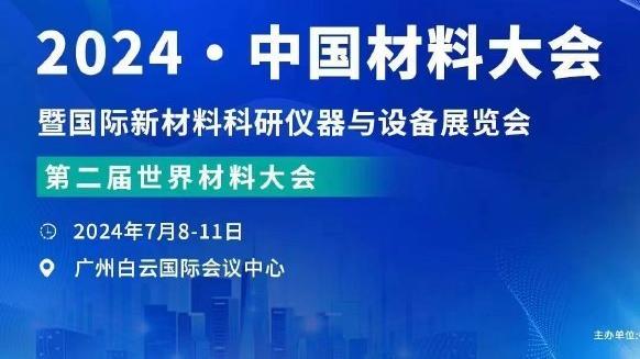 多点开花！北京11人出场10人有得分进账 7人得分上双