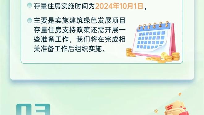 取消冬歇期！官方：24-25赛季英超8月17日开赛，明年5月25日结束